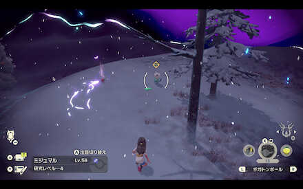 御三家クリア後