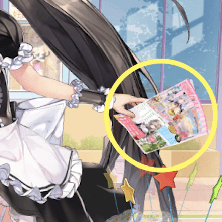 少女廻戦の特殊なチラシのタップする場所