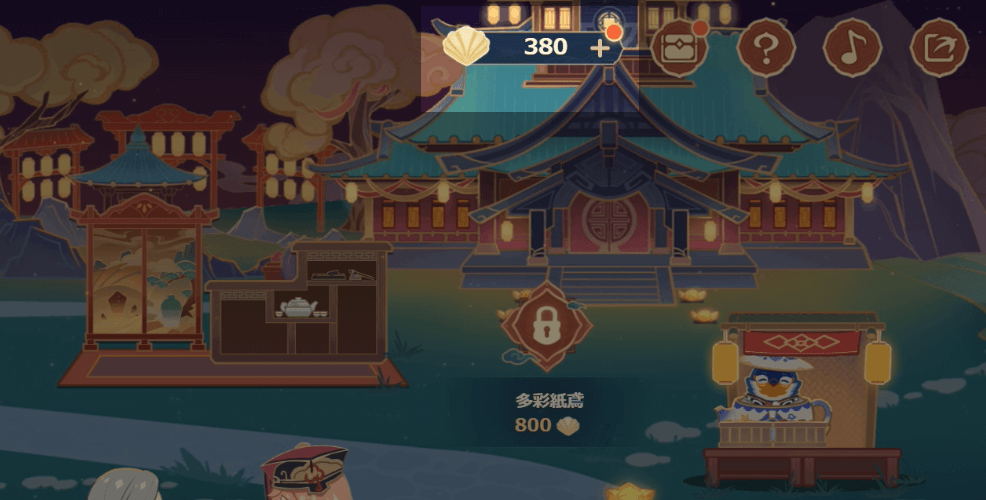 画面上部のボタン