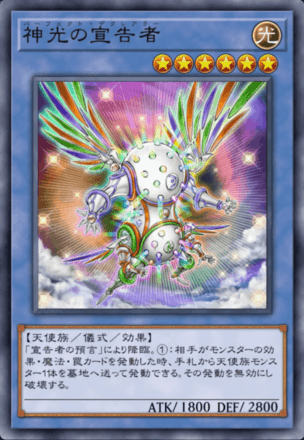 ドライトロン（パーデク型）画像