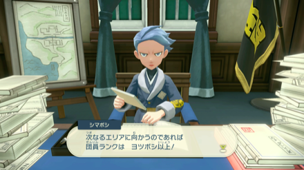 ヨツボシ以上にしよう