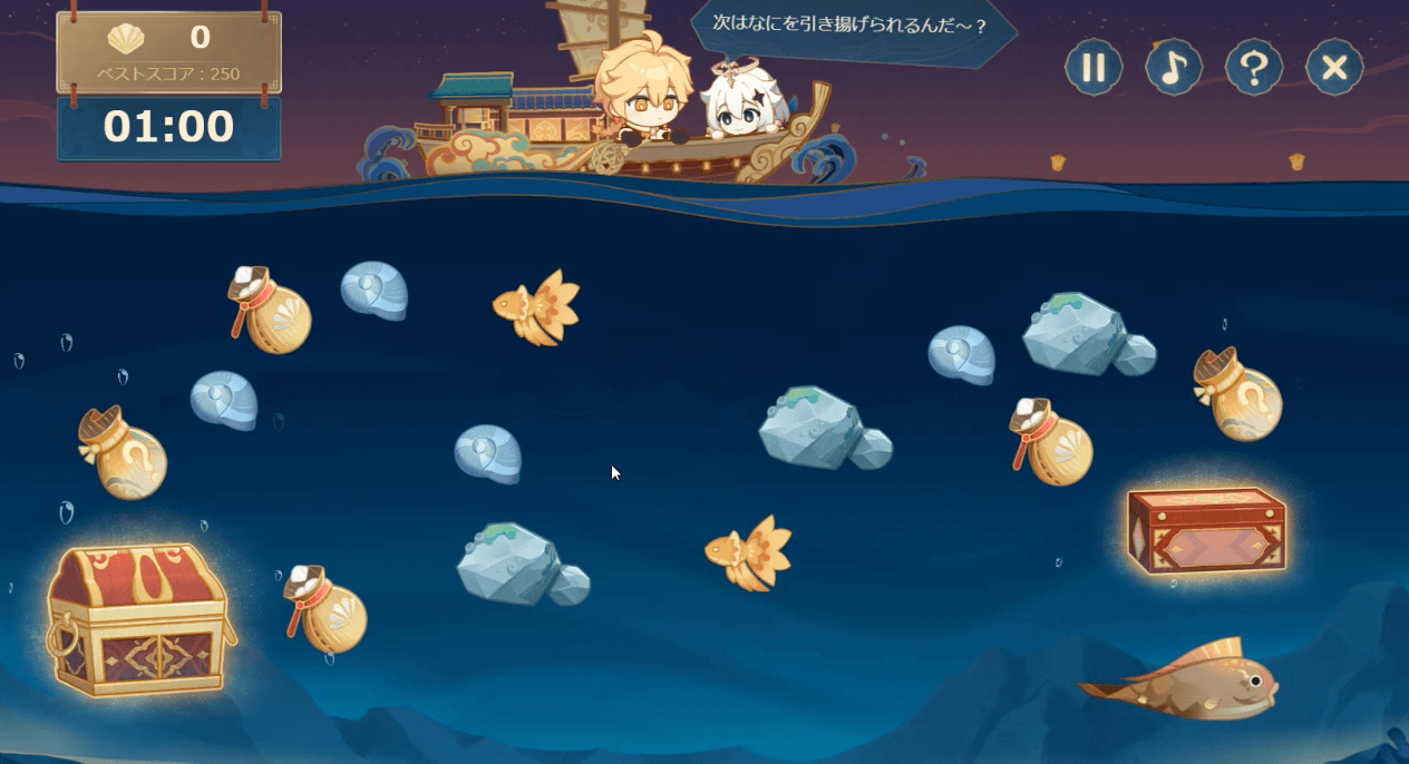 通常ステージ01