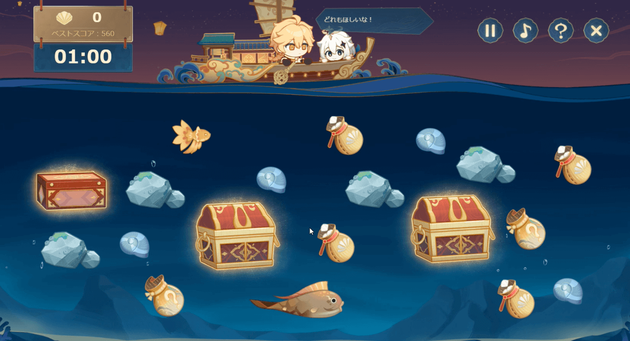 通常ステージ02