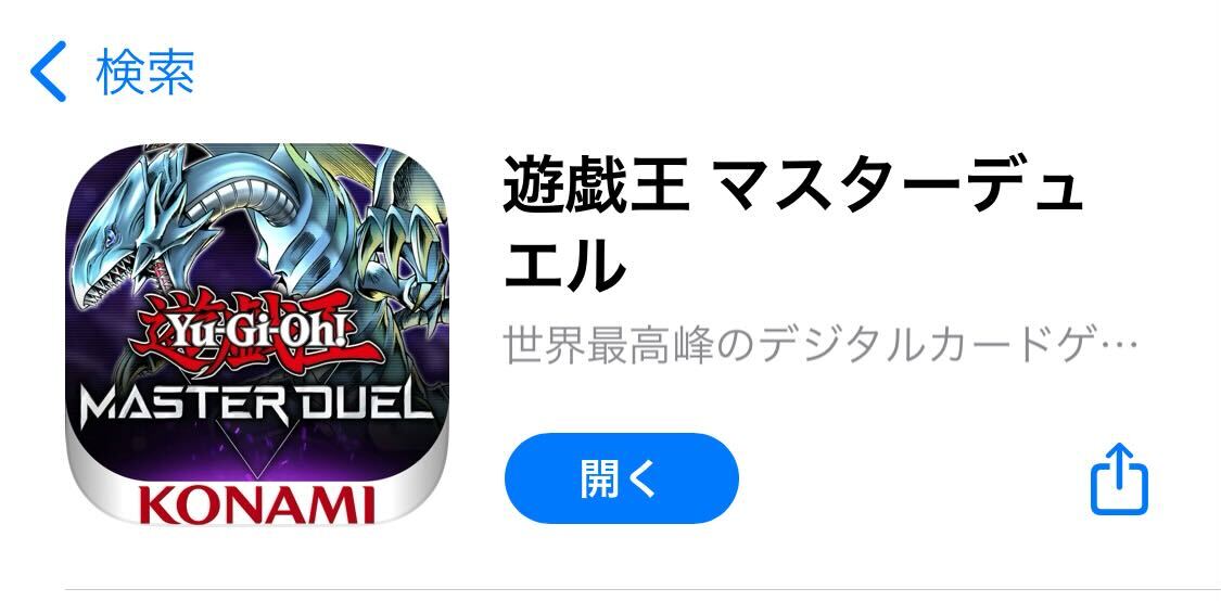 インストール画面