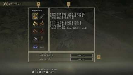 非同期型のマルチプレイ