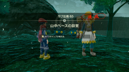 山中ベースの設営