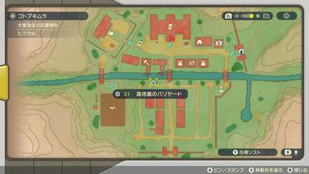 マップ詳細