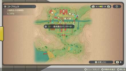 受注場所マップ