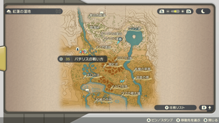 受注場所マップ