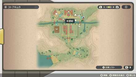 受注場所マップ