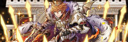 変身アルトリウス