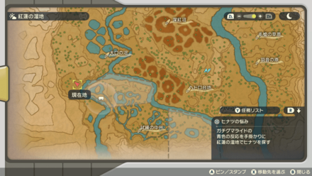 パチリスの場所