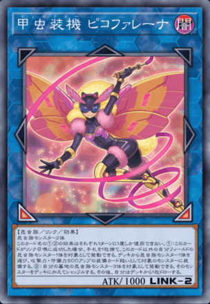 遊戯王引退 デッキ2 聖騎士 甲虫装機 その他 こうすればよかったんすよ沢渡さん】《昆虫機甲鎧》など10枚が
