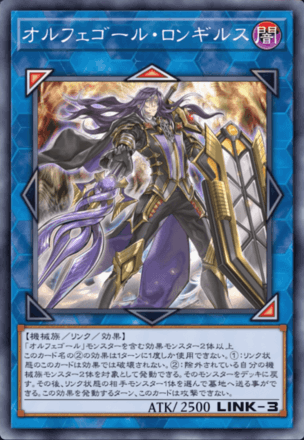 遊戯王　オルフェゴール　シークレット14枚セット オルフェゴール・トロイメア(QCTB) | シークレット | ドラゴン