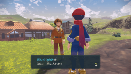 作物を育てて、入手できる