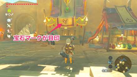 アクセサリーショップ