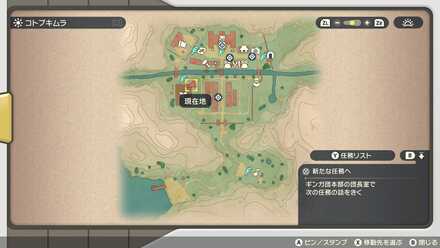 受注場所マップ