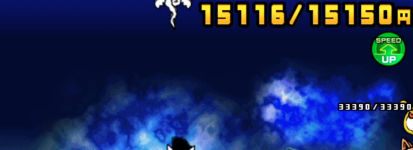 お金貯め完了後