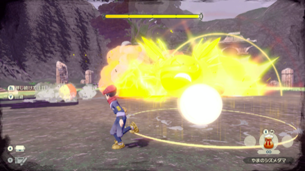 大爆発まで避け続ける