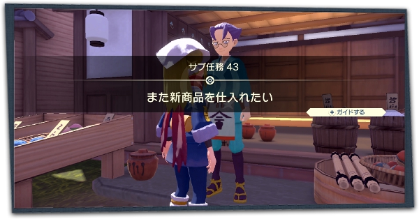 Pokémon LEGENDS アルセウス』の御三家ポケモンが収録された
