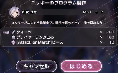 交流とは？｜一覧とメリット