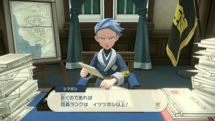 イツツボシ以上にしよう