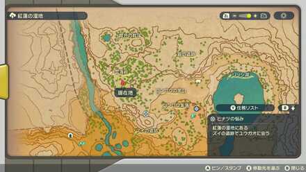 ロゼリア出現場所