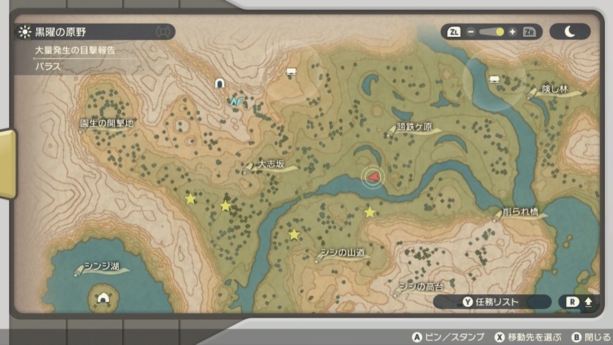 もくざいの場所