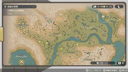 もくざいの場所