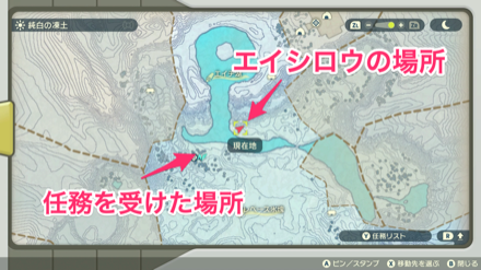 エイシロウの場所