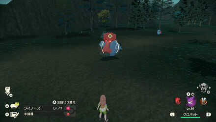 オヤブンダイノーズの出現場所