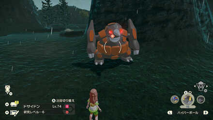 オヤブンドサイドンの出現場所