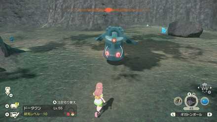 オヤブンドータクンの出現場所