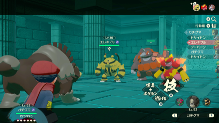 地面タイプを用意しておく