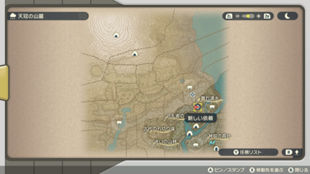 受注場所マップ