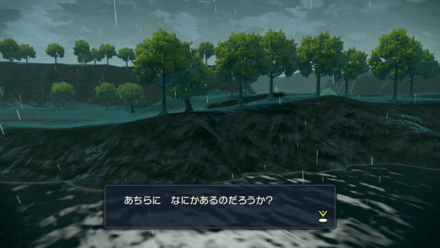 ドーミラーが気にする方角