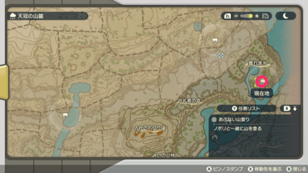 ドーミラーのいるマップ