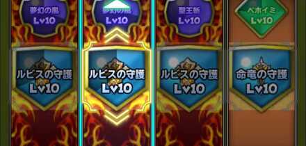 飲み込み前にガード