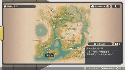 受注場所マップ