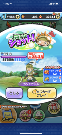 コメント画像