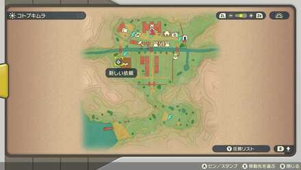 受注場所マップ