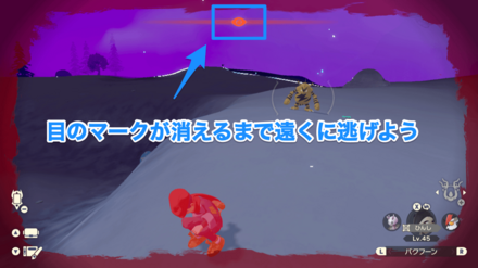 ポケモンから狙われていないときに回復していく