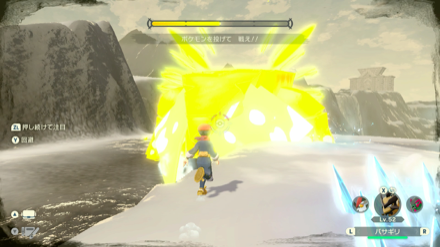 冷凍ビーム後にポケモンを投げるチャンスが来る