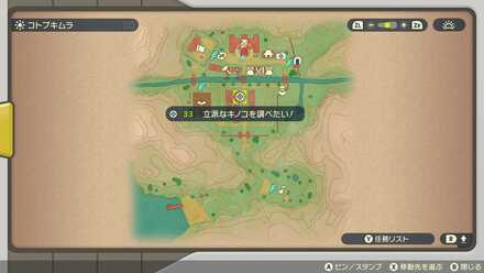 受注場所マップ