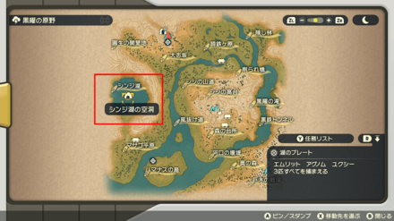 シンジ湖のマップ画像