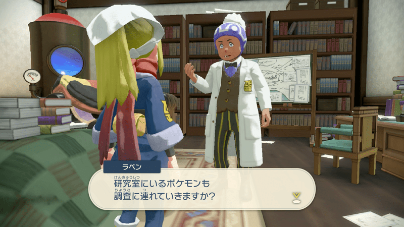 本部で御三家がもらえる