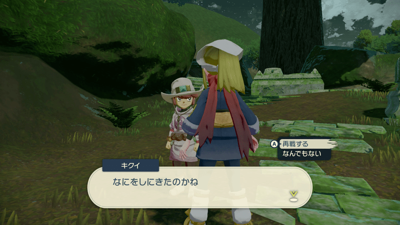 ## キング・クイーン戦に再挑戦できる