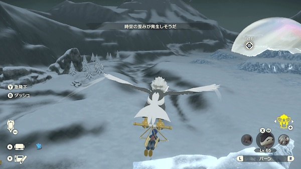 時空の歪みが発生しそうだの画像