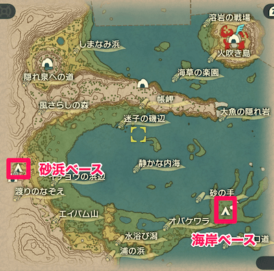 群青の海岸のベースキャンプ