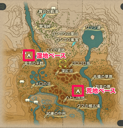 紅蓮の湿地のベースキャンプ